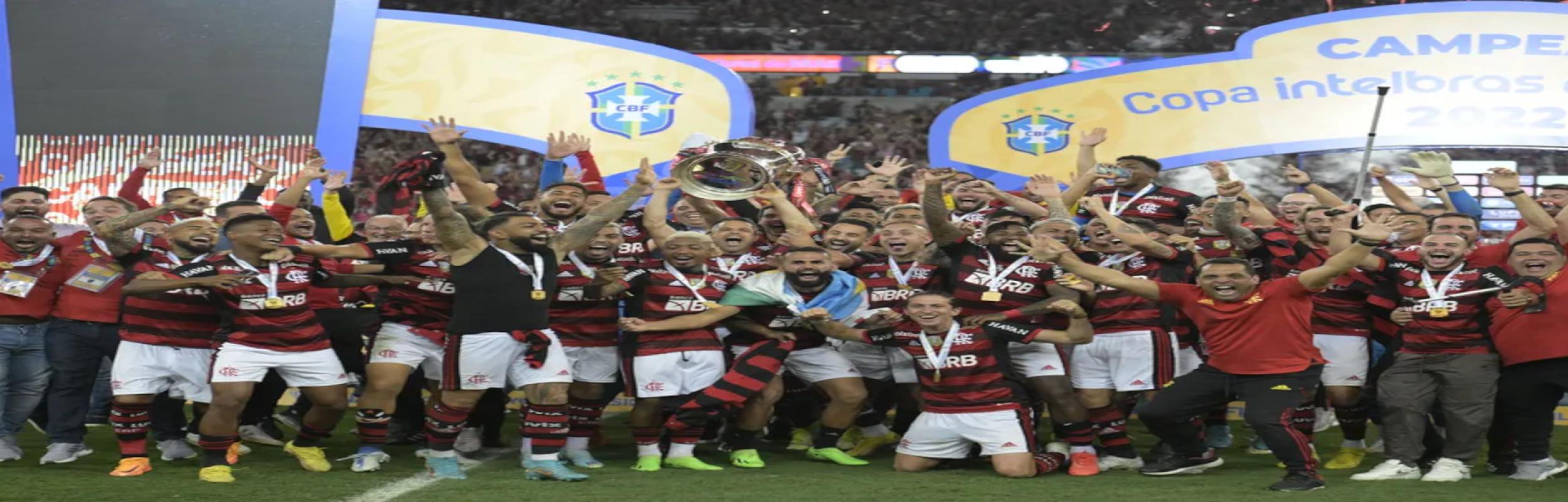 Φλαμένγκο, Flamengo