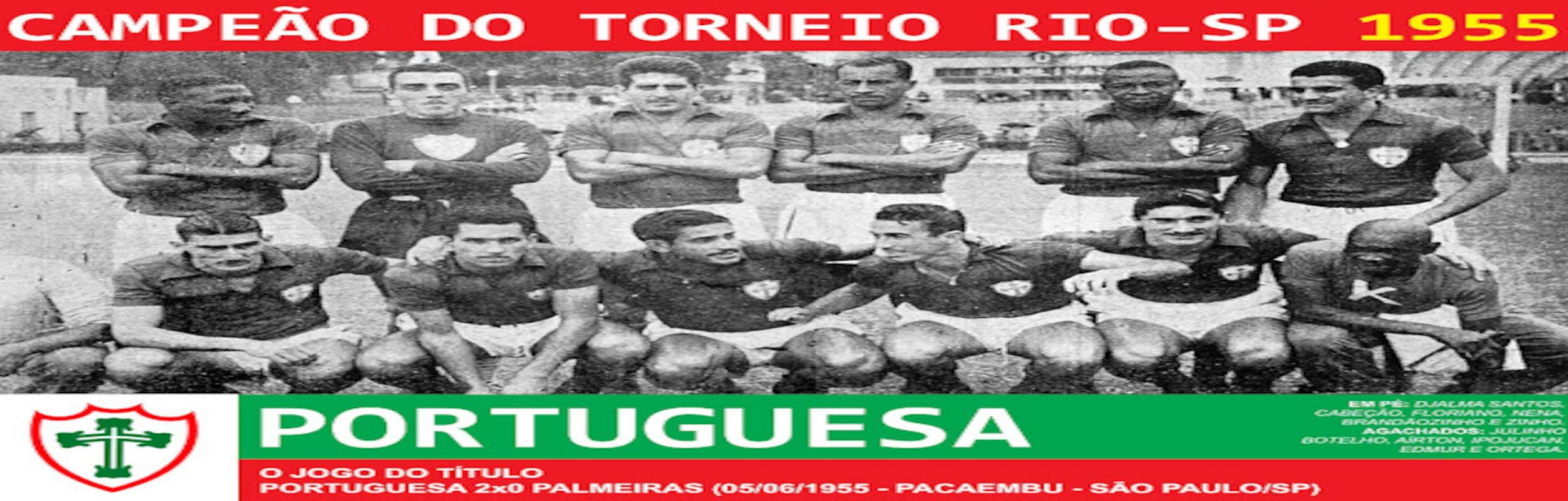 Torneio Rio-São Paulo 1955